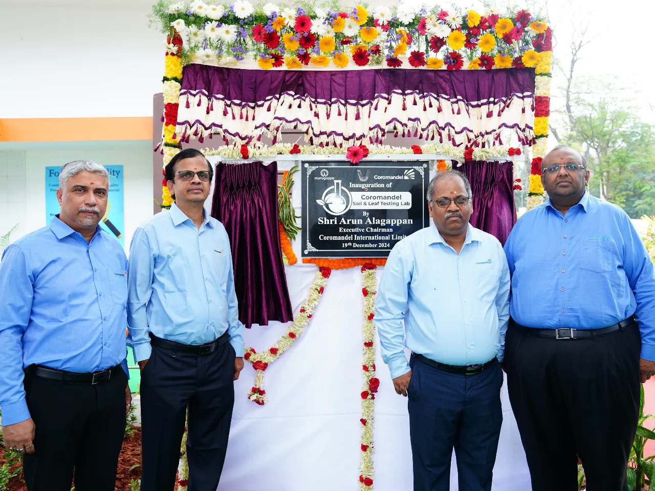 Coromandel International Kakinada Laboratory.JPG
