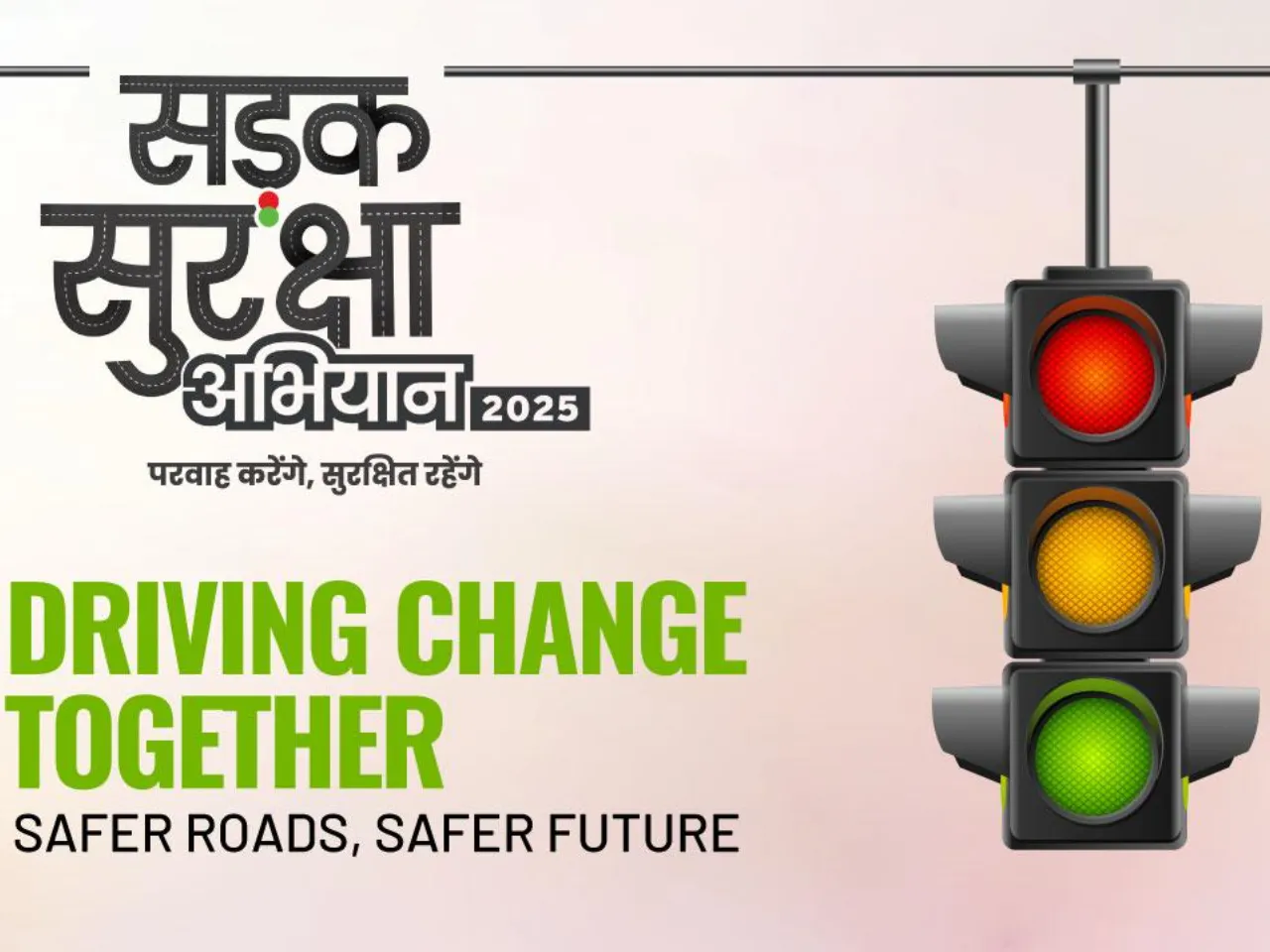 Sadak Suraksha Abhiyan 2025 