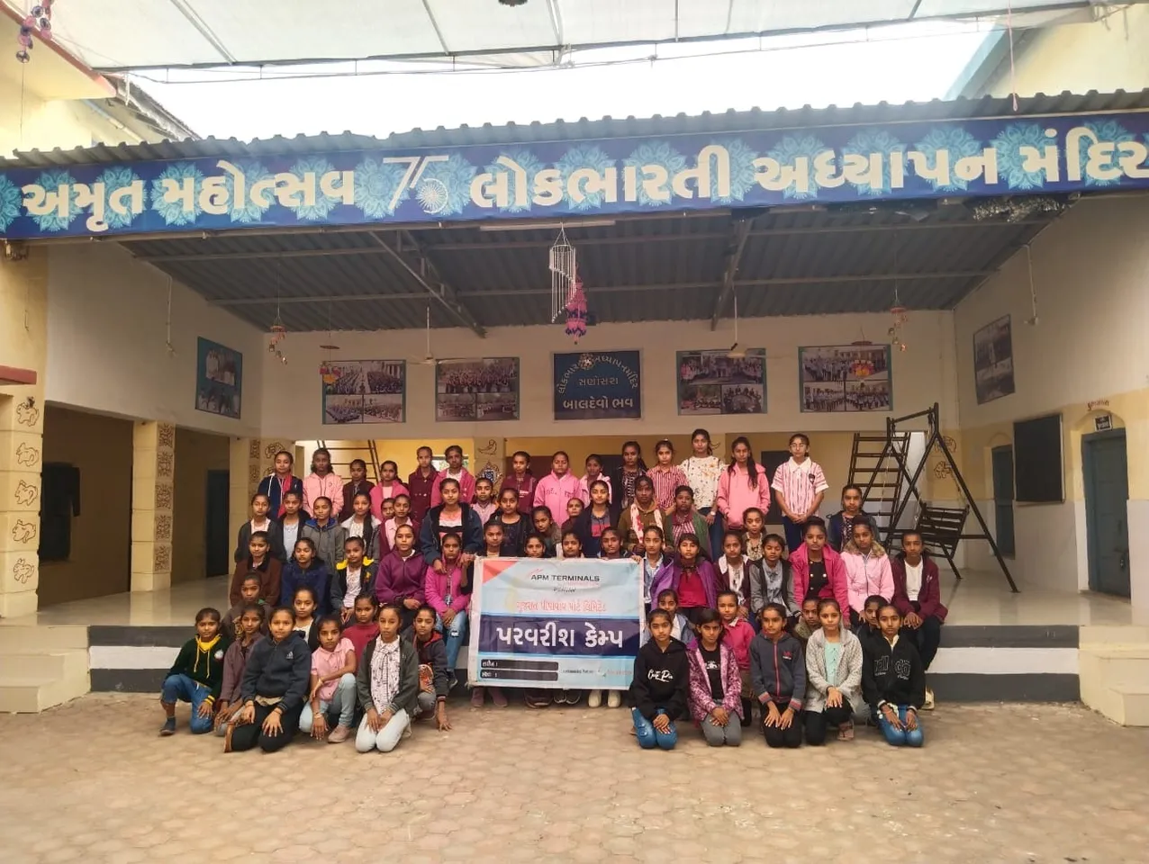 APM Terminals Pipavav Aligns CSR Initiatives with UN Sustainable Development Goals