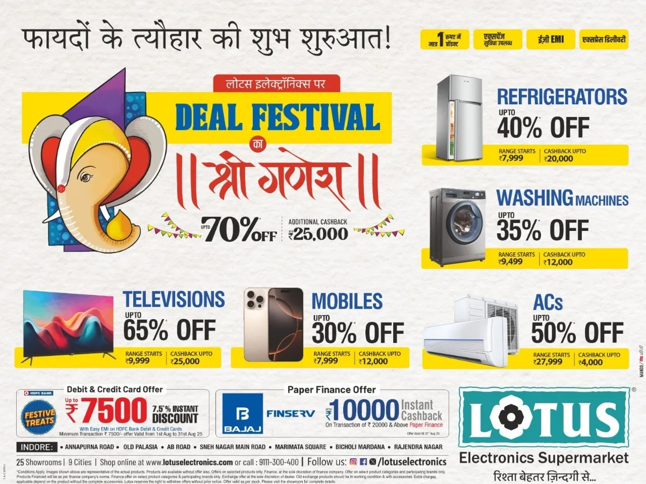 Deal Festival