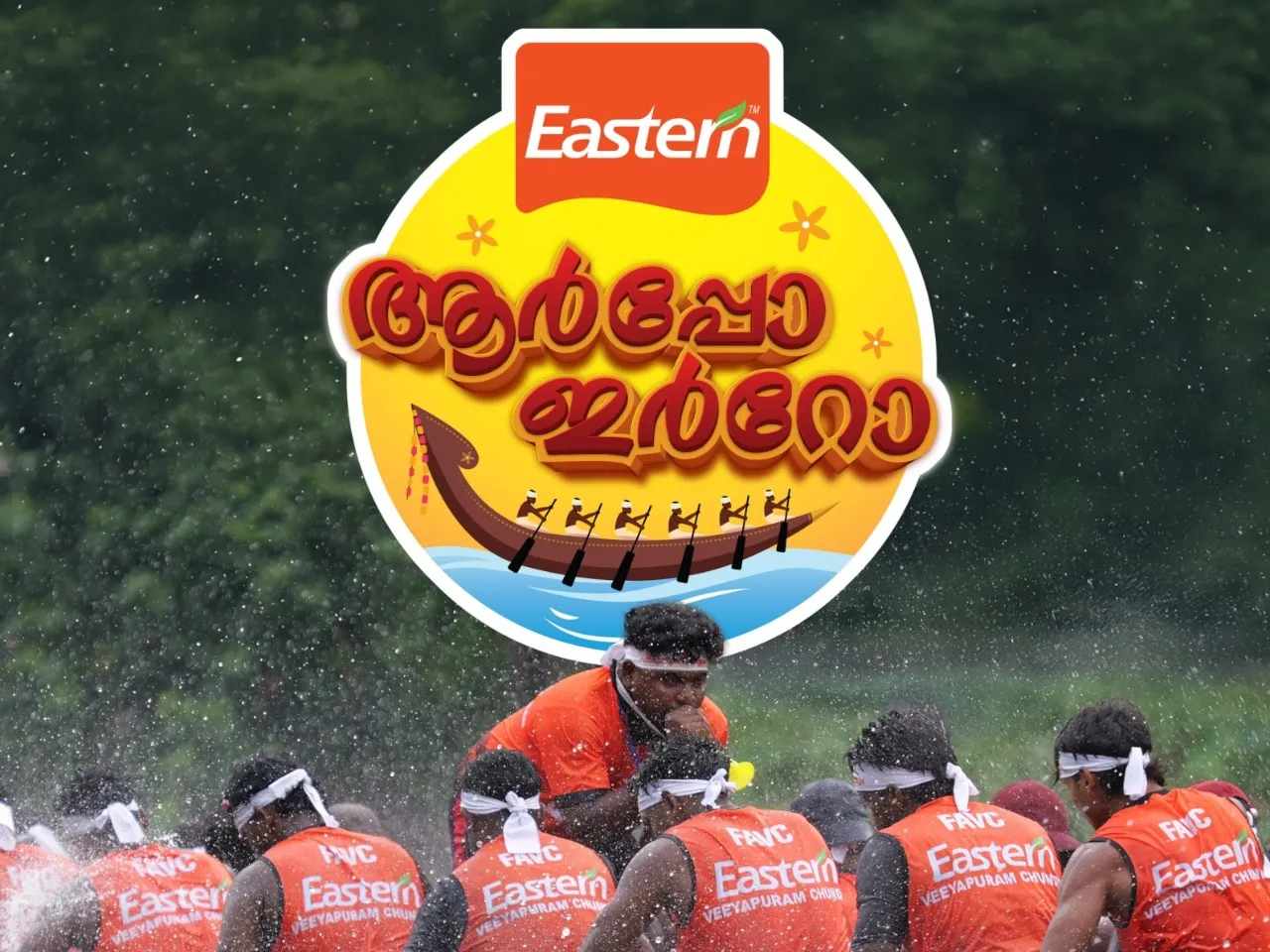 The Nehru Trophy Boat Race