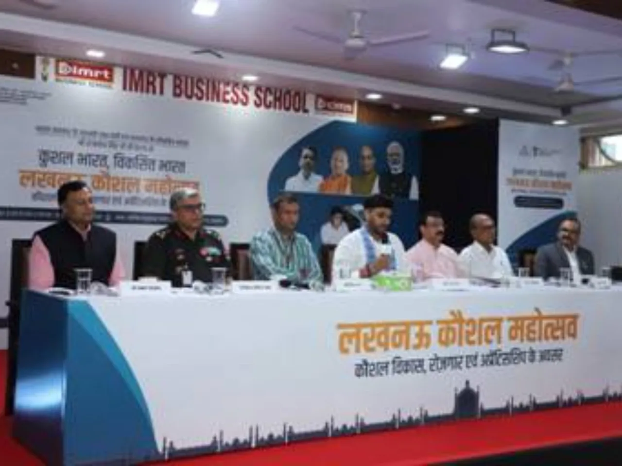 Kaushal Mahotsav Lucknow 2025