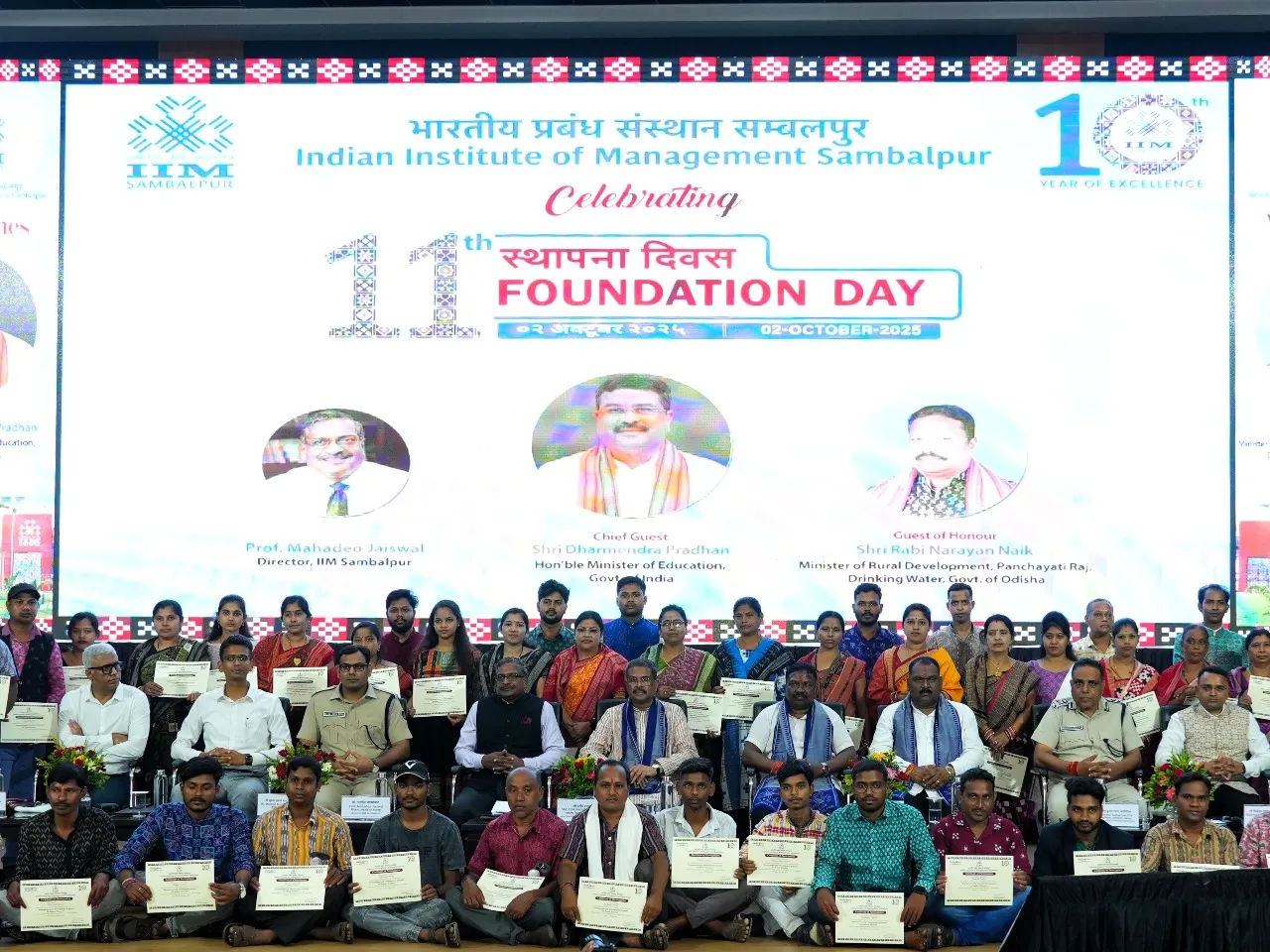 IIM Sambalpur