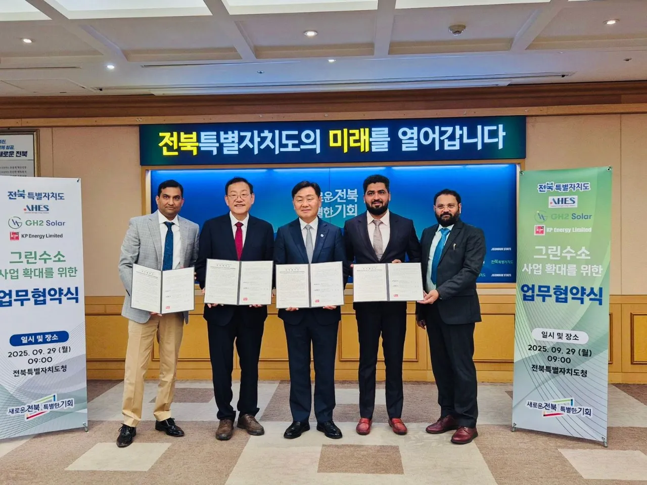 KP Group x Korea