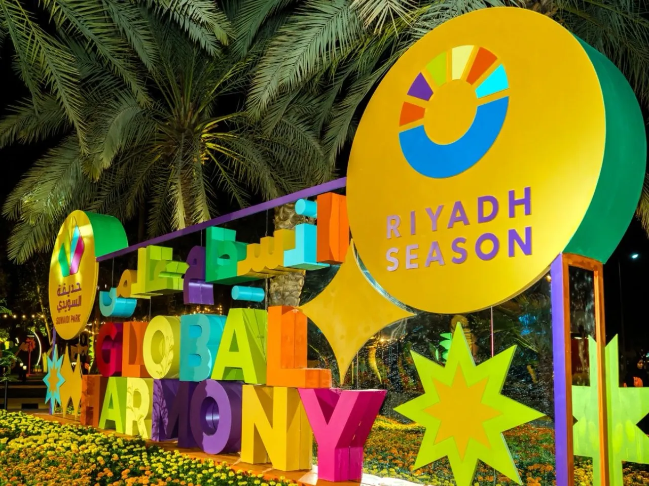 Global Harmony 2025 Begins in Saudi Arabia with India Week Events