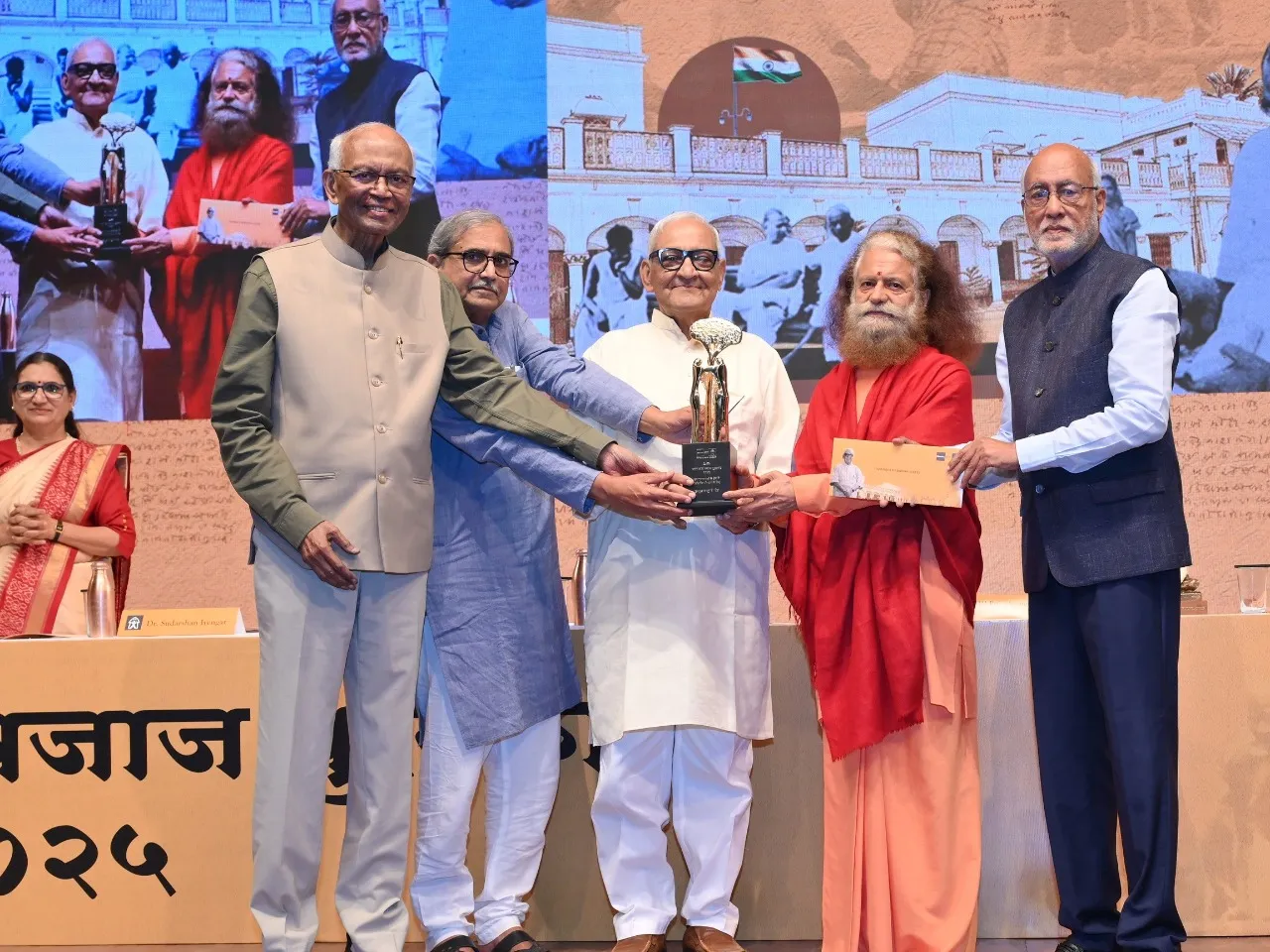 47th Jamnalal Bajaj Awards