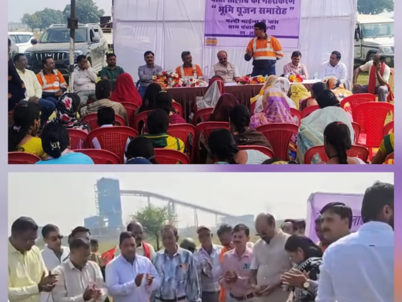 Ambuja Cements Starts Water Conservation Work At Bandha Pond