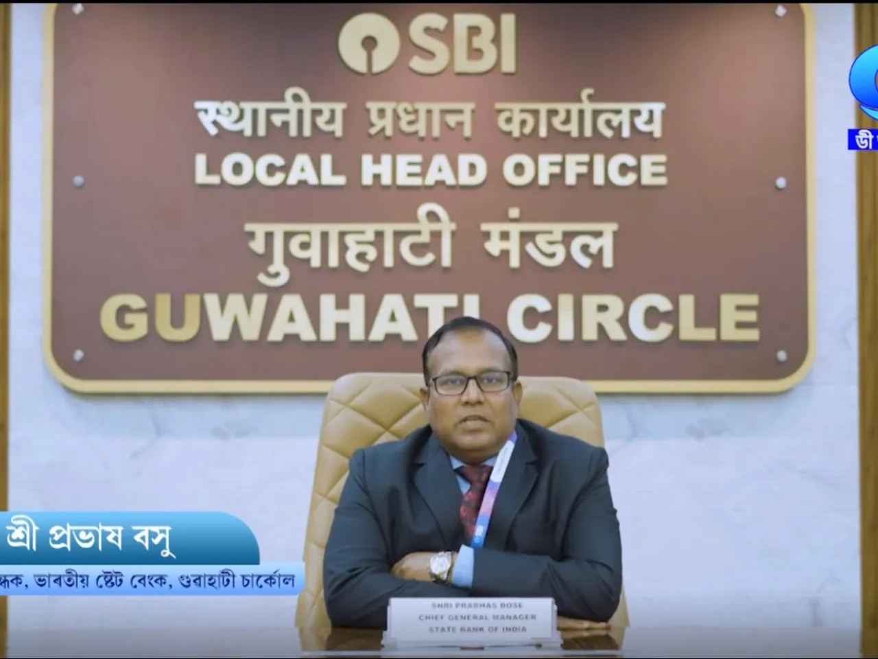 SBI Annadata Utsav