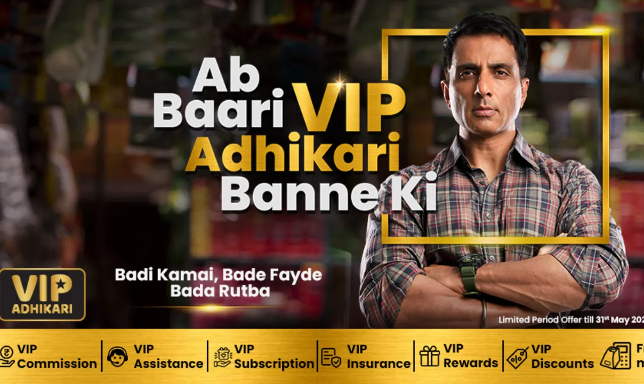 Spice Money launches VIP Program