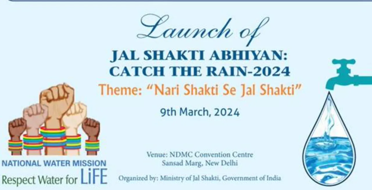 Jal Shakti Abhiyan