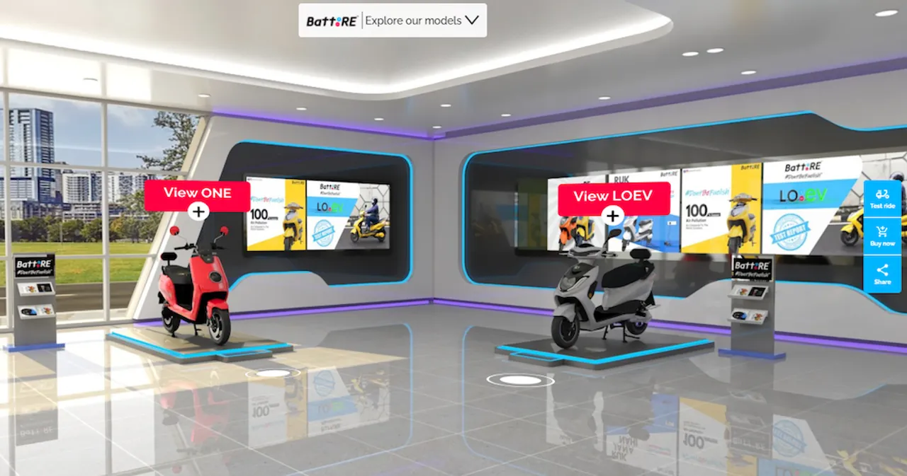 virtual showroom , Emagine