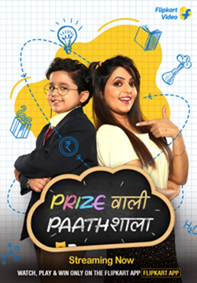 Flipkart Pricewali Pathshala