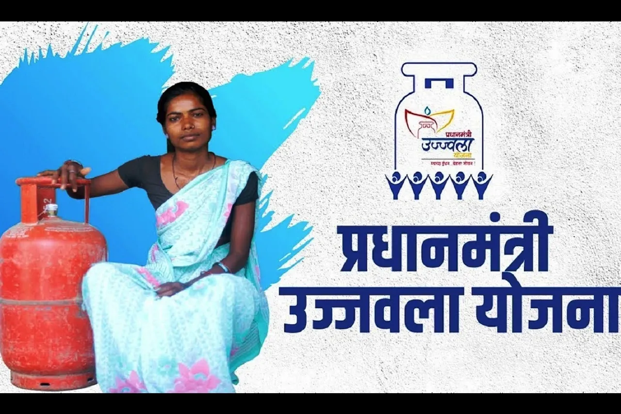 Ujjwala 2.0