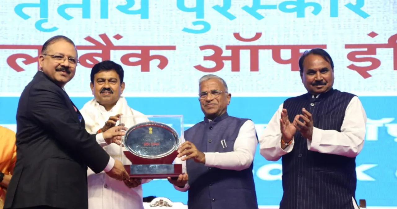Central Bank of India, Rajbhasha Kirti Award, GOI