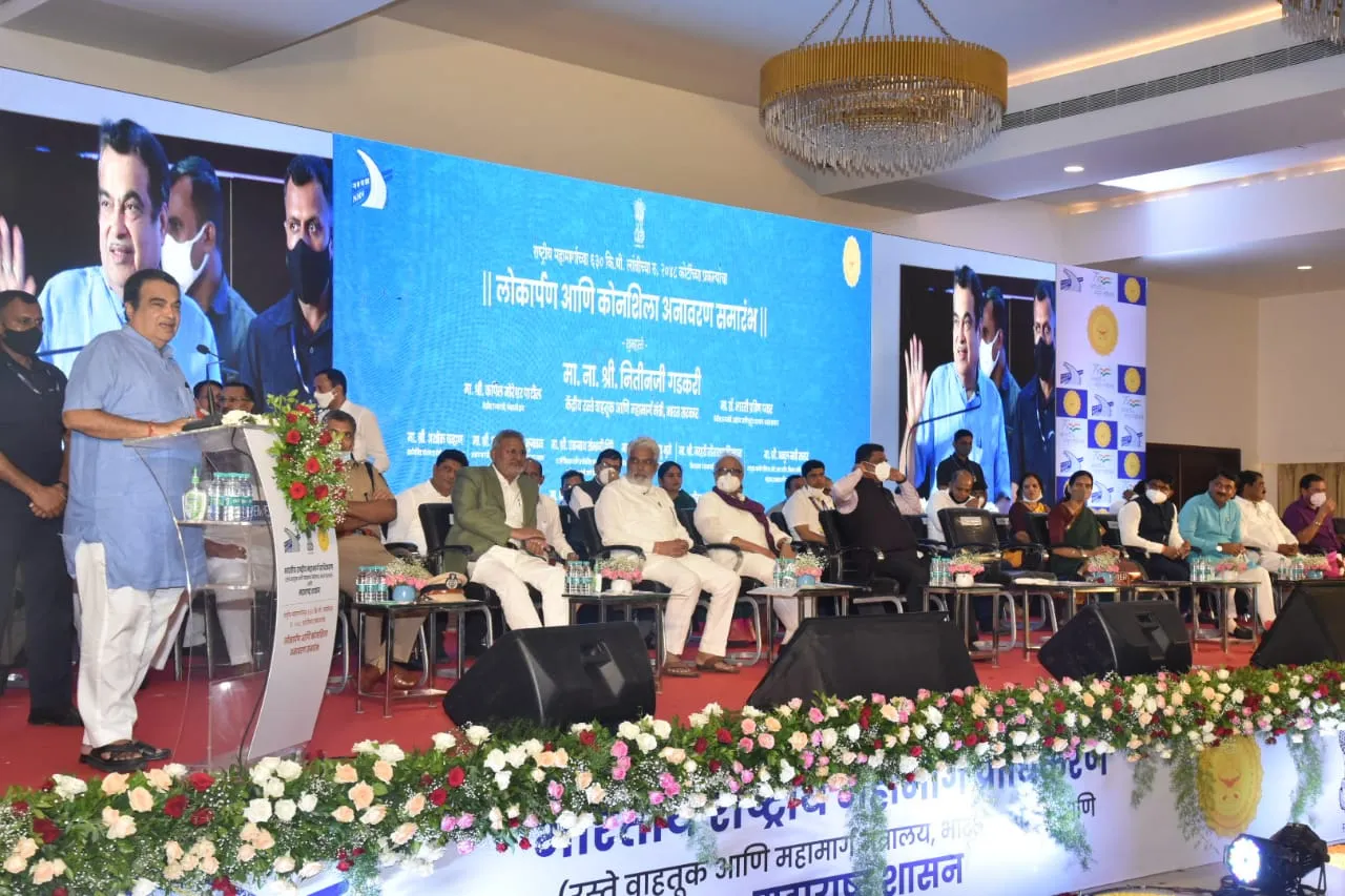 Nitin Gadkari, Event