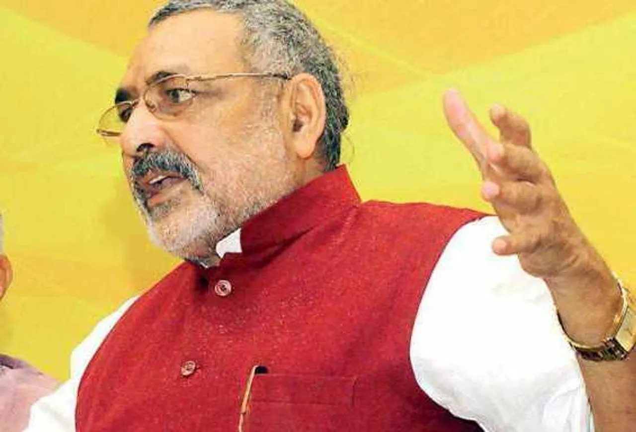 Giriraj Singh, MSME, Lending Scheme, PMEGP
