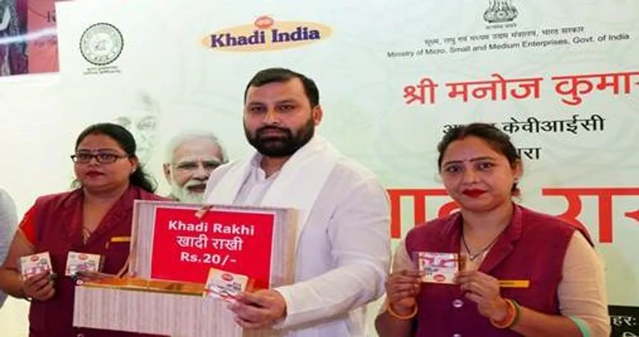 Atmanirbhar Bharat, Khadi Rakshasoot, Khadi-Rakhi