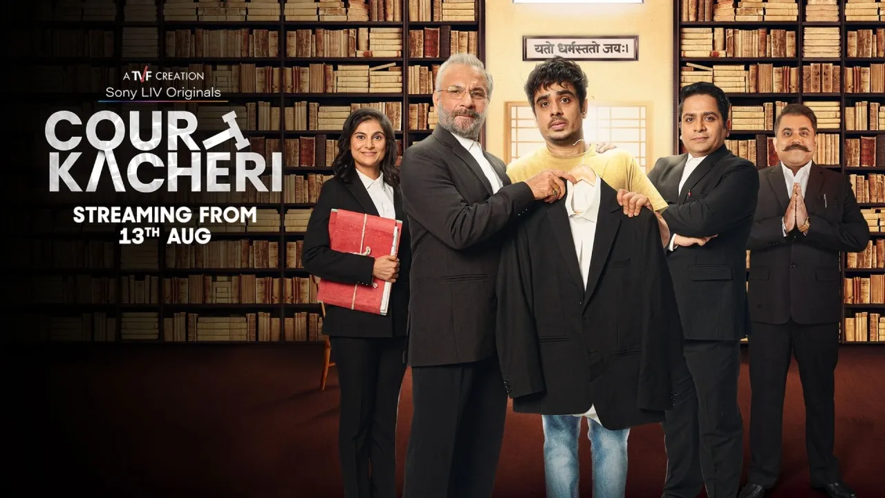 Court Kacheri resized