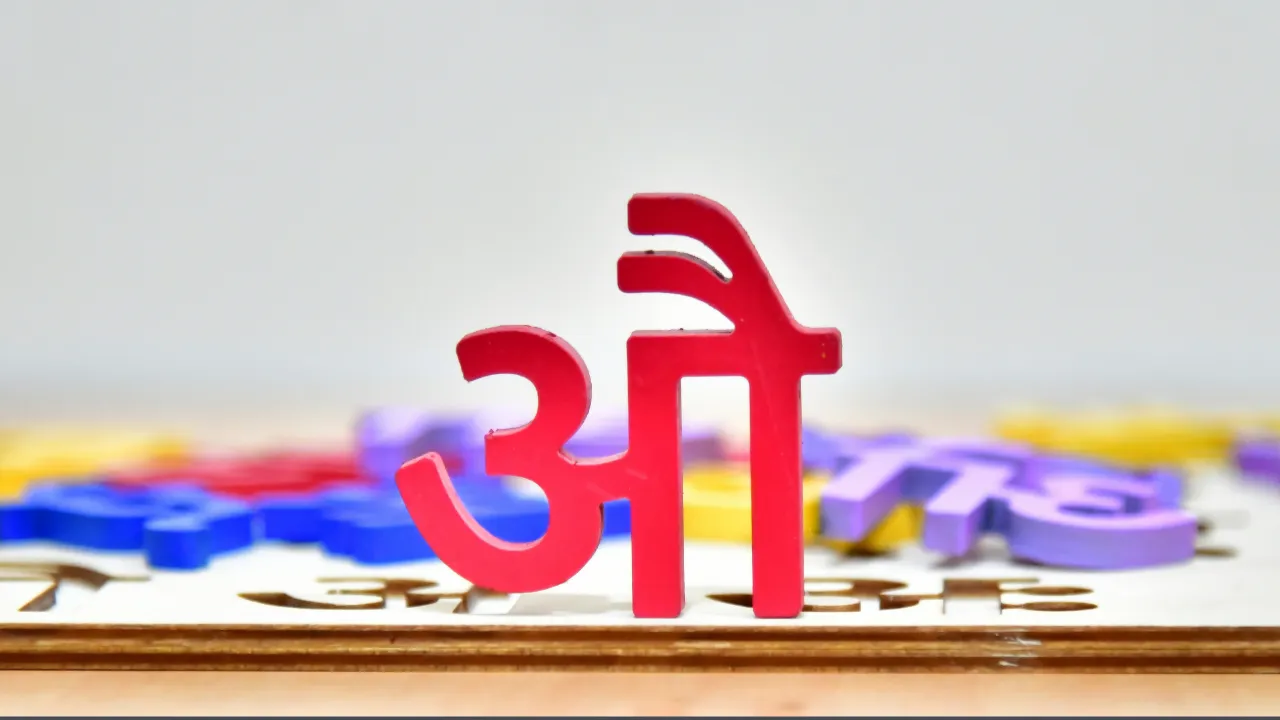 Hindi diwas