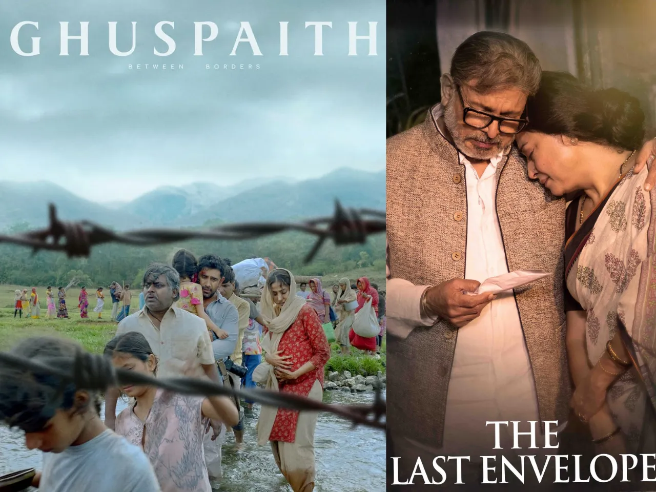 JioCinema Film Festival Part 3 review