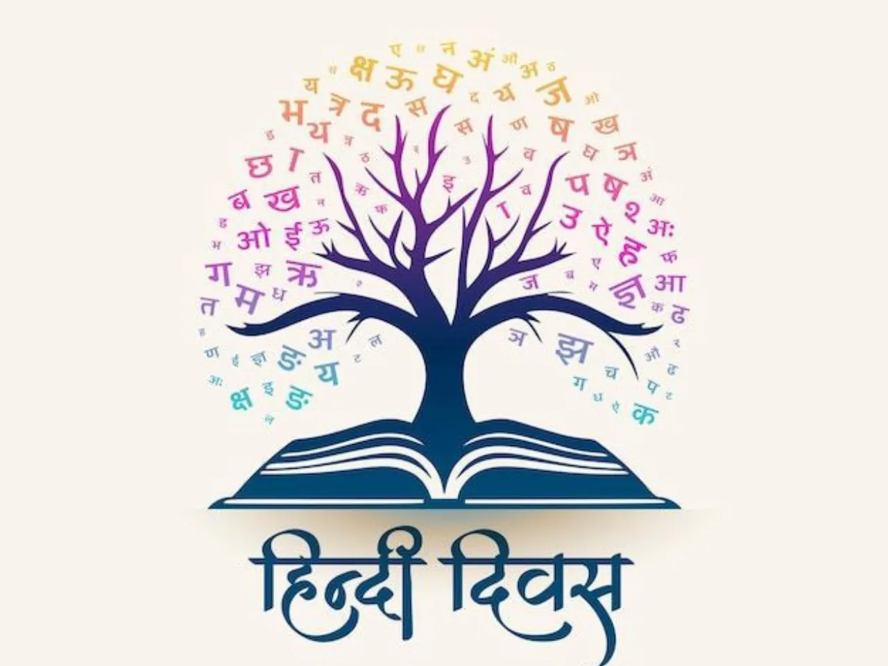 Hindi Diwas 2 