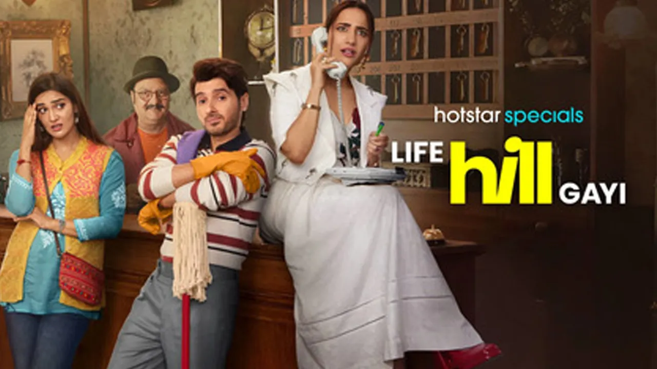 Life Hill Gayi