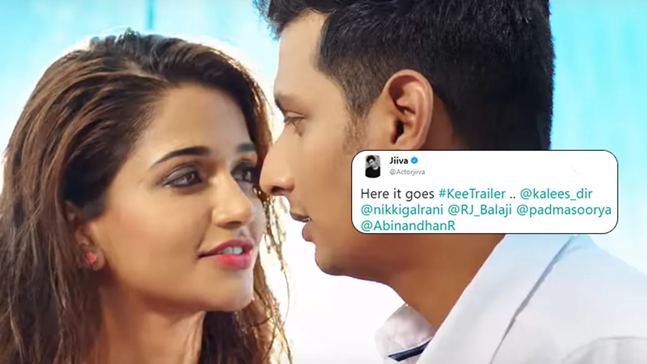 Kee Trailer