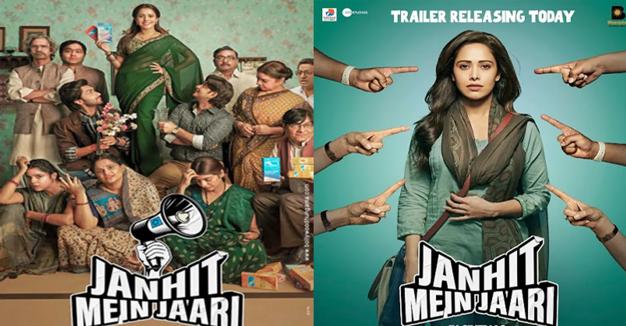 Janhit mein Jaari