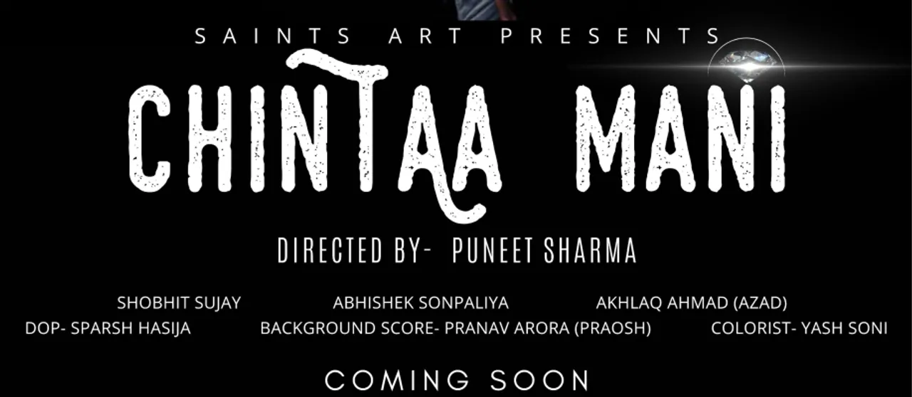 Chintaa Mani