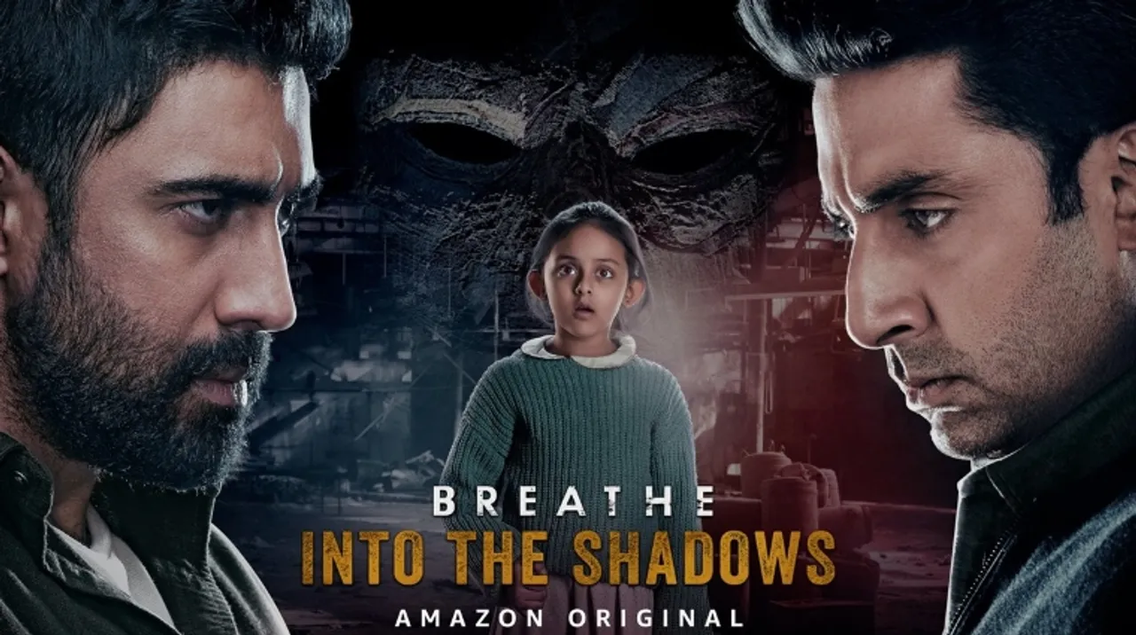 Breathe Into The Shadows