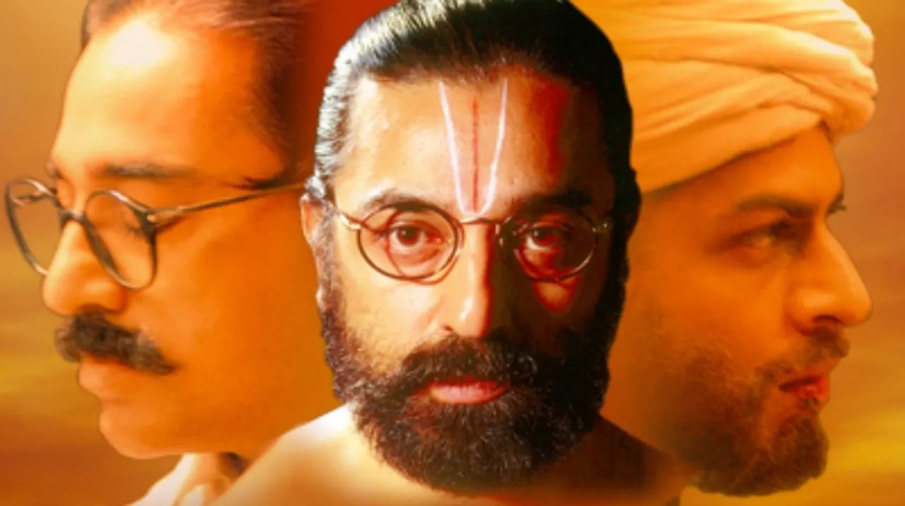 Hey Ram