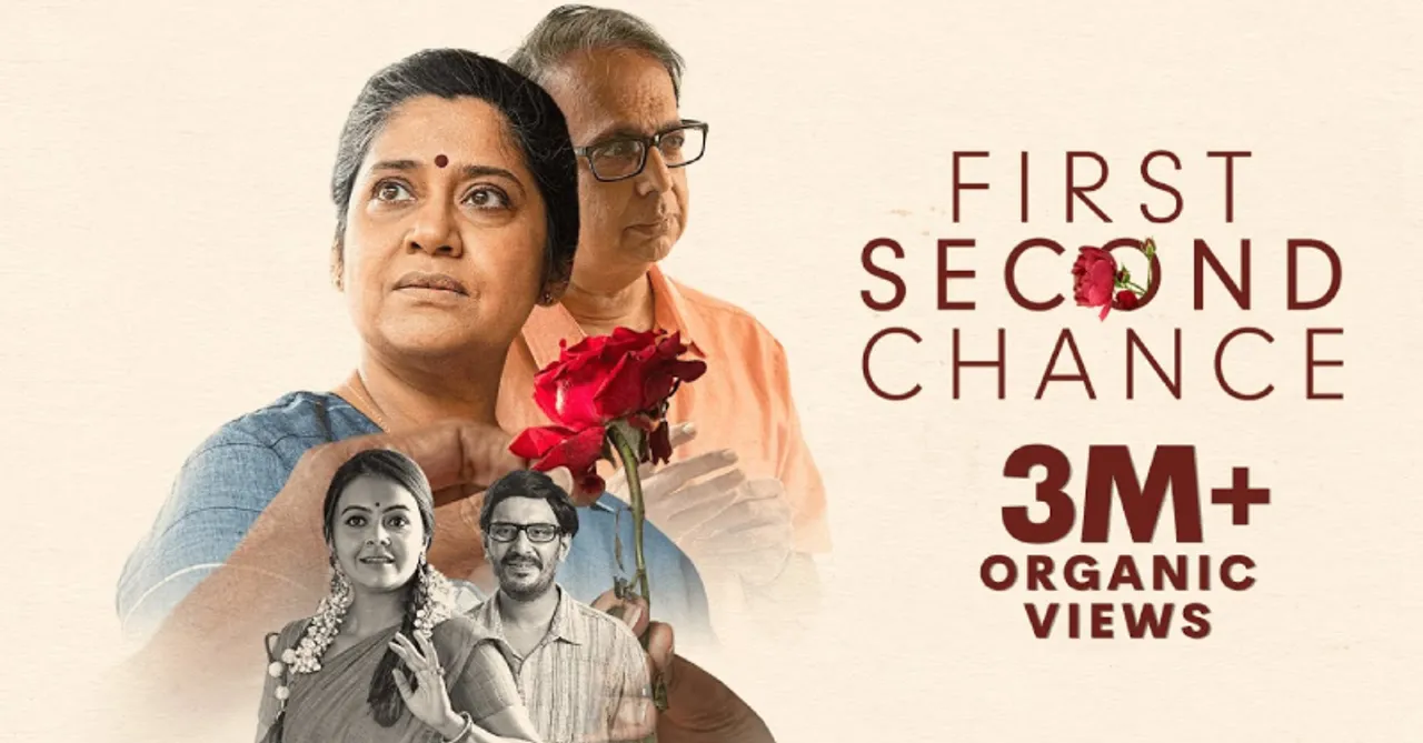 First Second Chance
