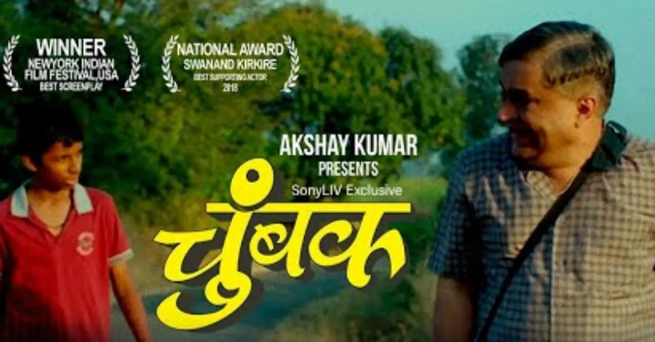 Chumbak