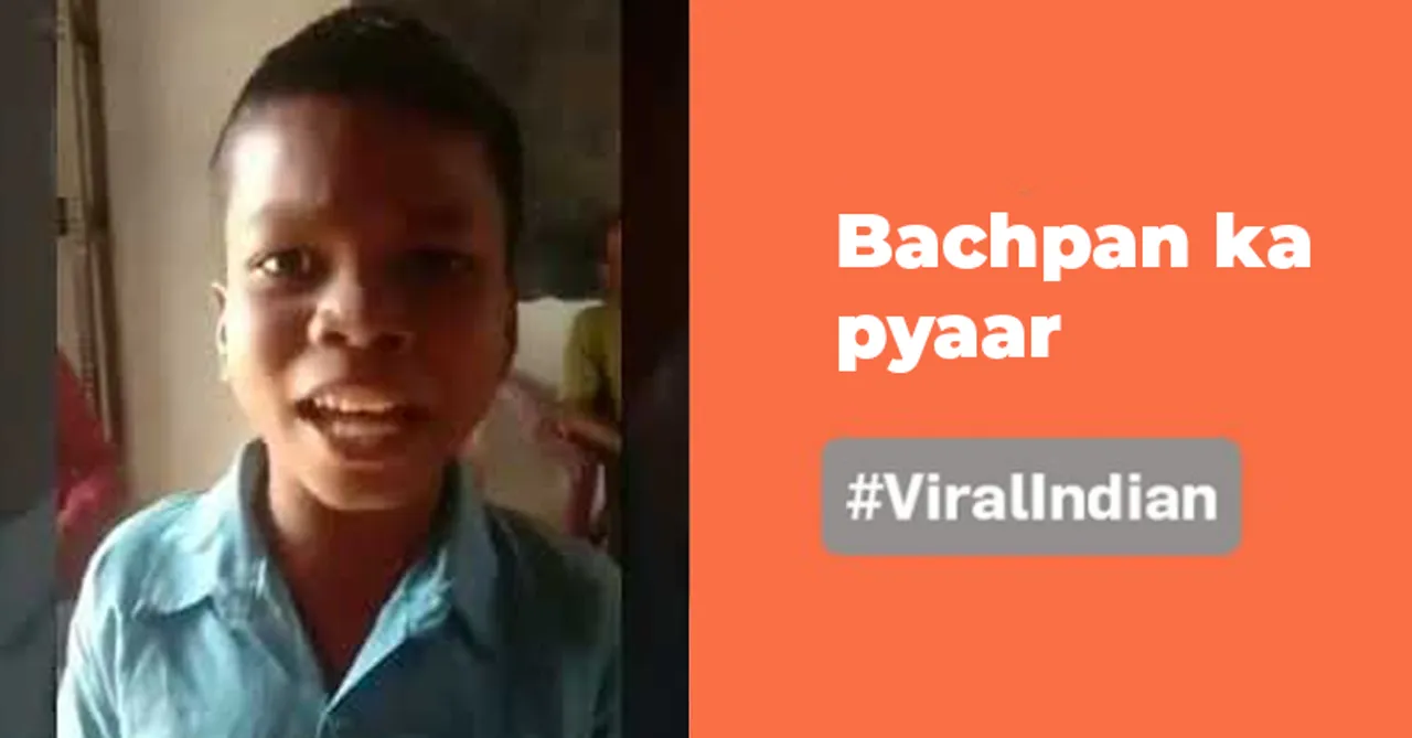 Bachpan Ka Pyar