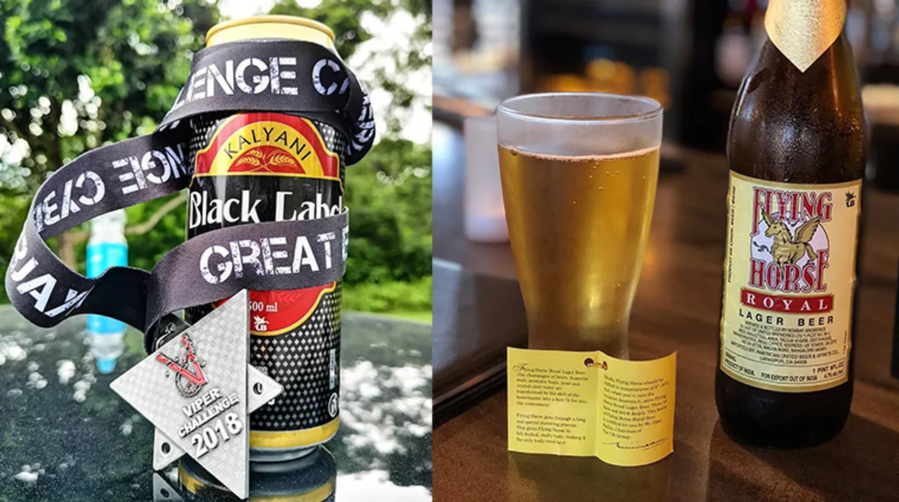 International Beer Day