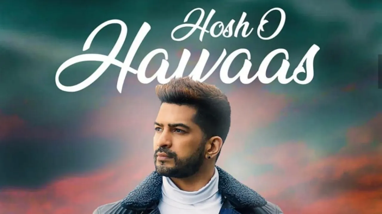 Hosh O Hawaas