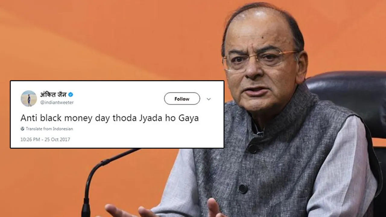 Anti Black Money Day