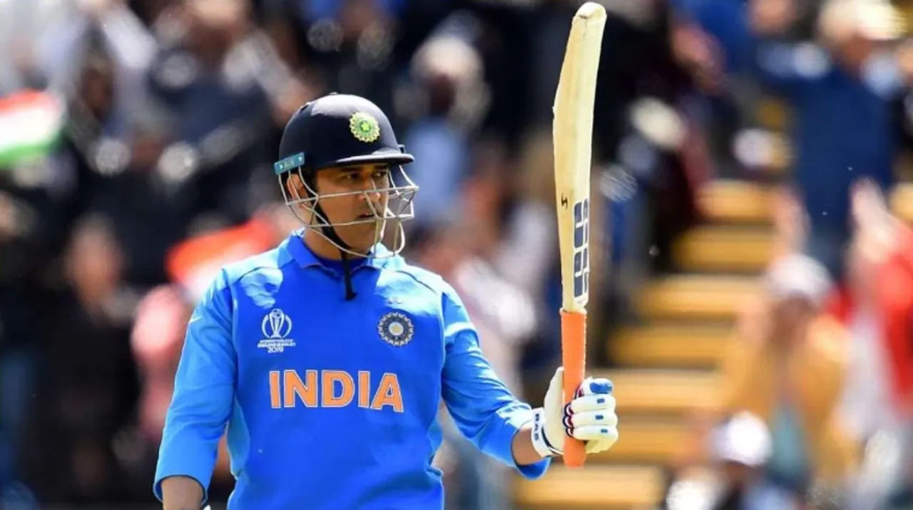 MS Dhoni