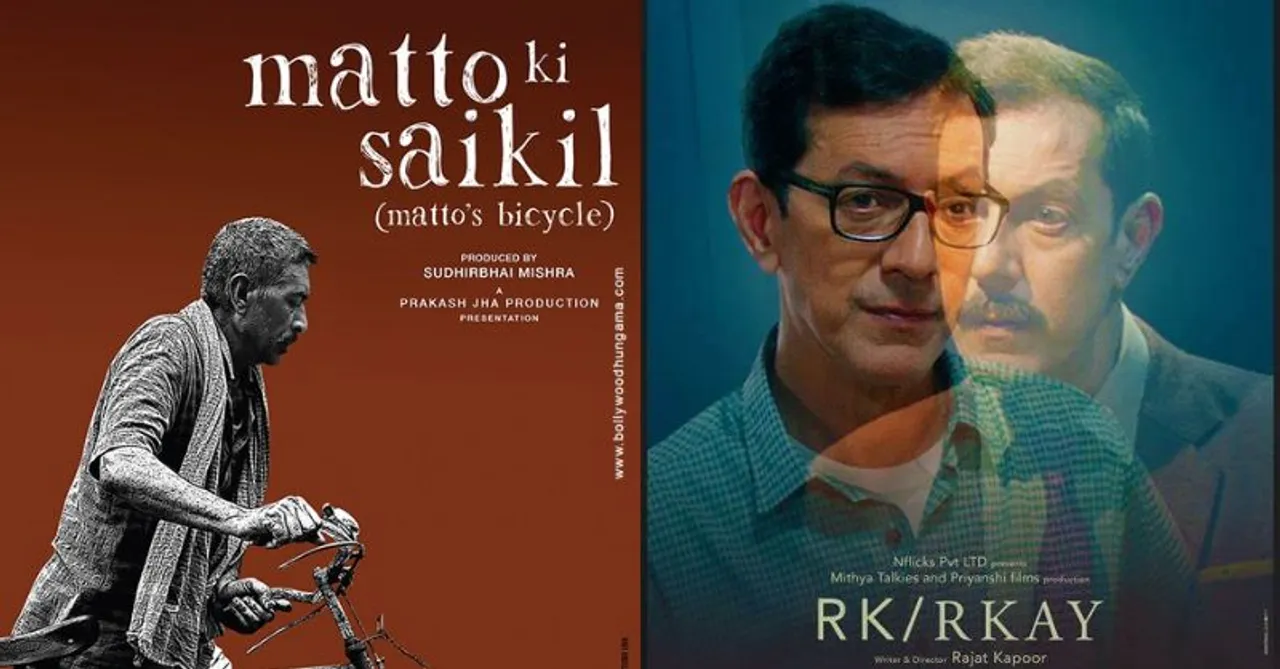 #BingeRewind: Underrated films of 2022 that deserved more attention and acclaim