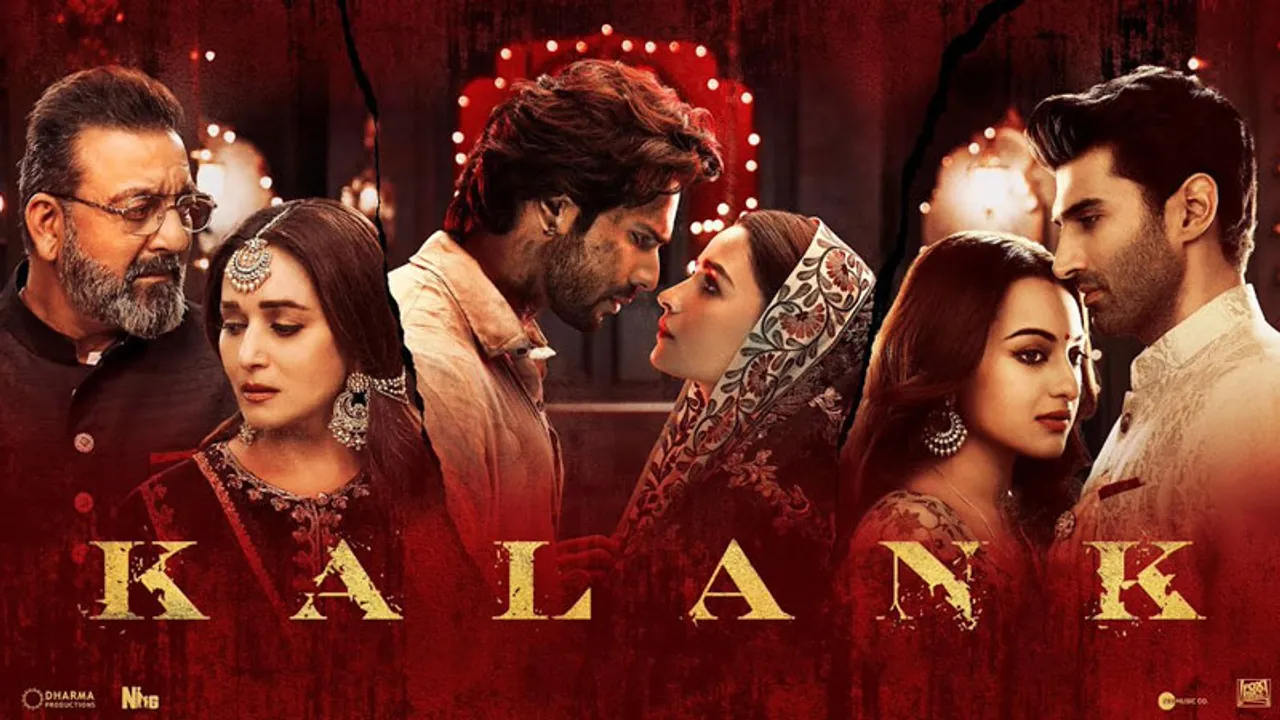 Kalank