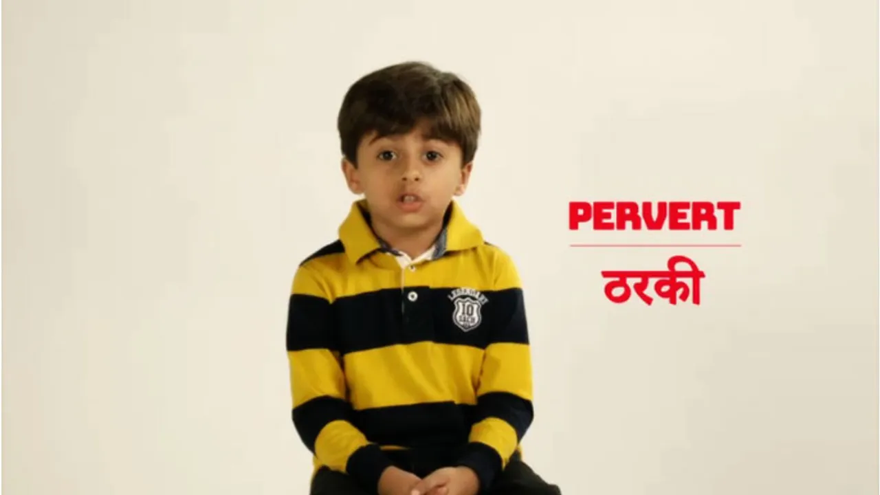 #SaveTheBuyChild