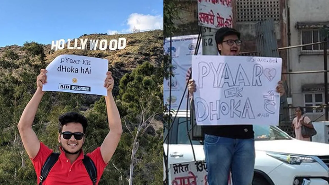 Pyaar ek Dhoka Hai