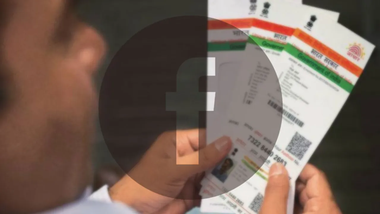Facebook Aadhar