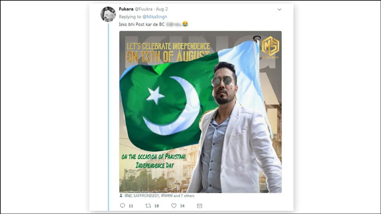 Hamara Pakistan