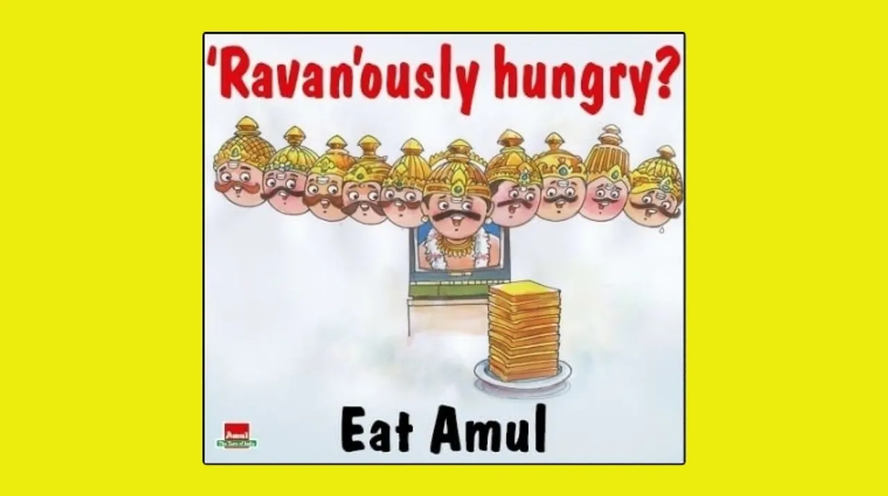 Amul old ads