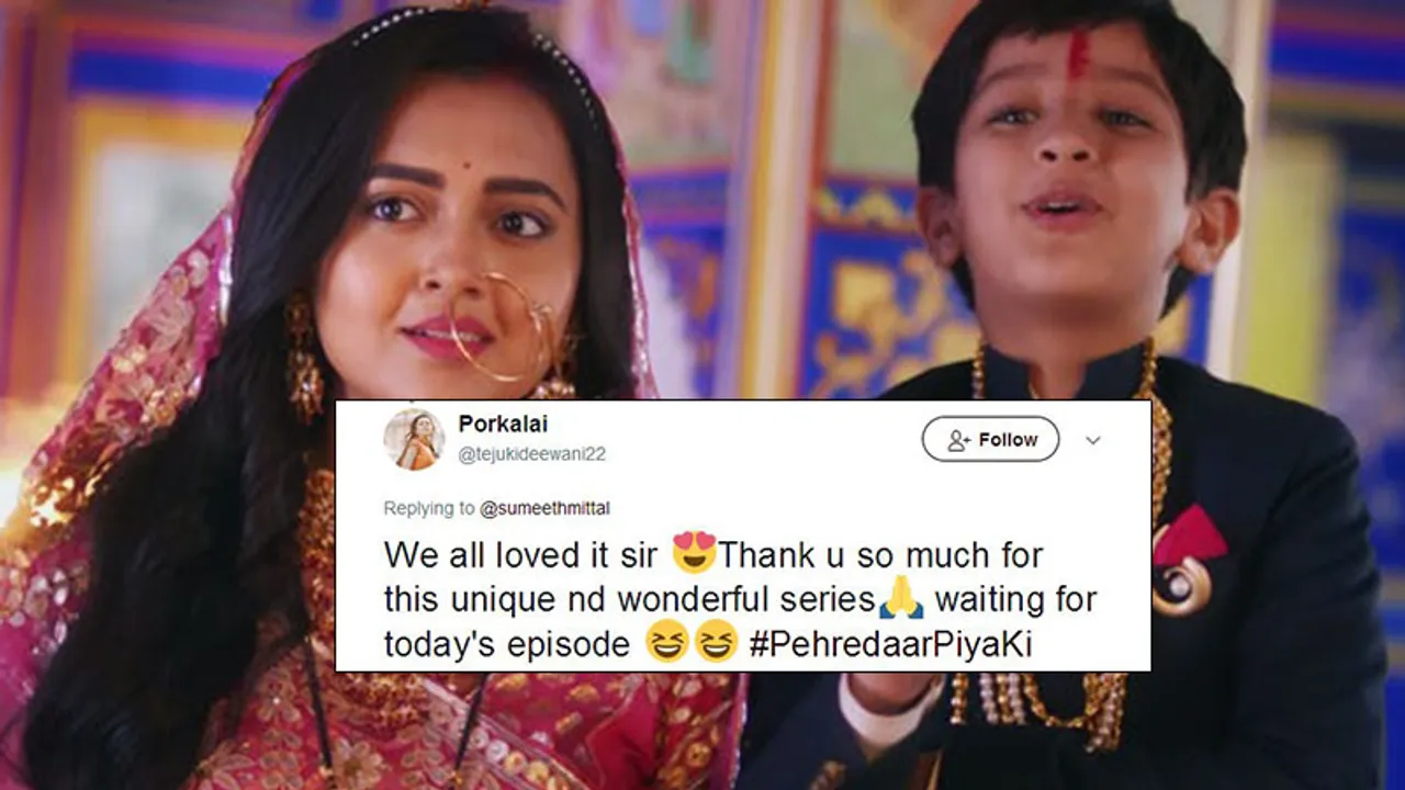 #PehredaarPiyaKi