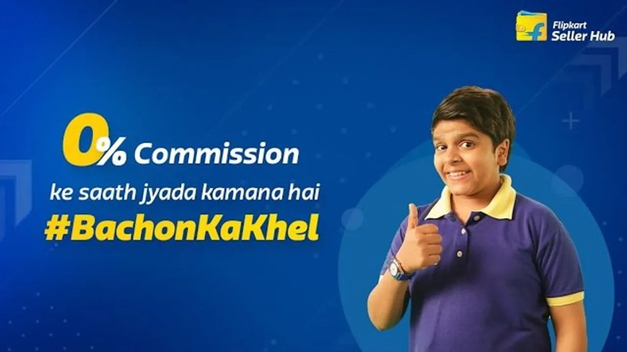 Flipkart Seller Hub