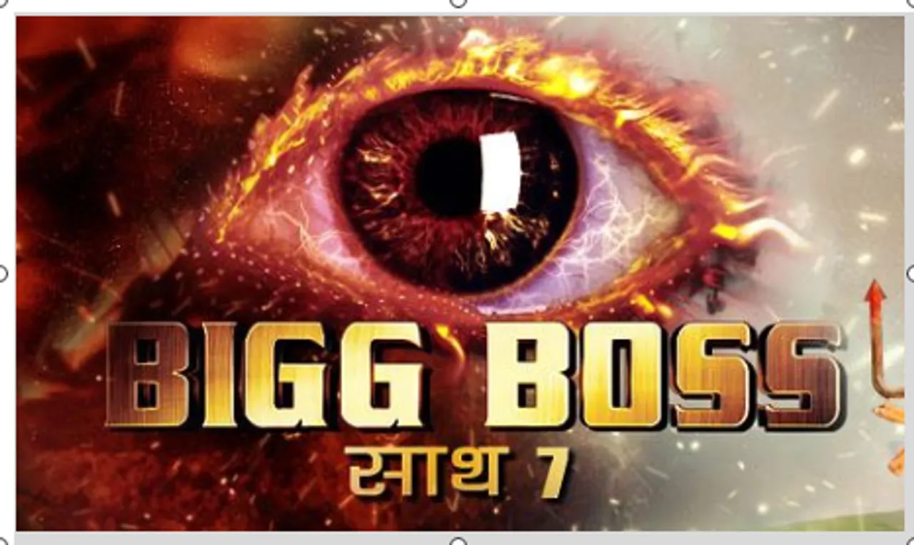 big boss 7