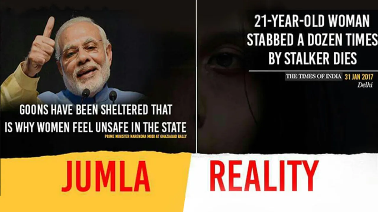 #bjp_भगाओ_up_बचाओ