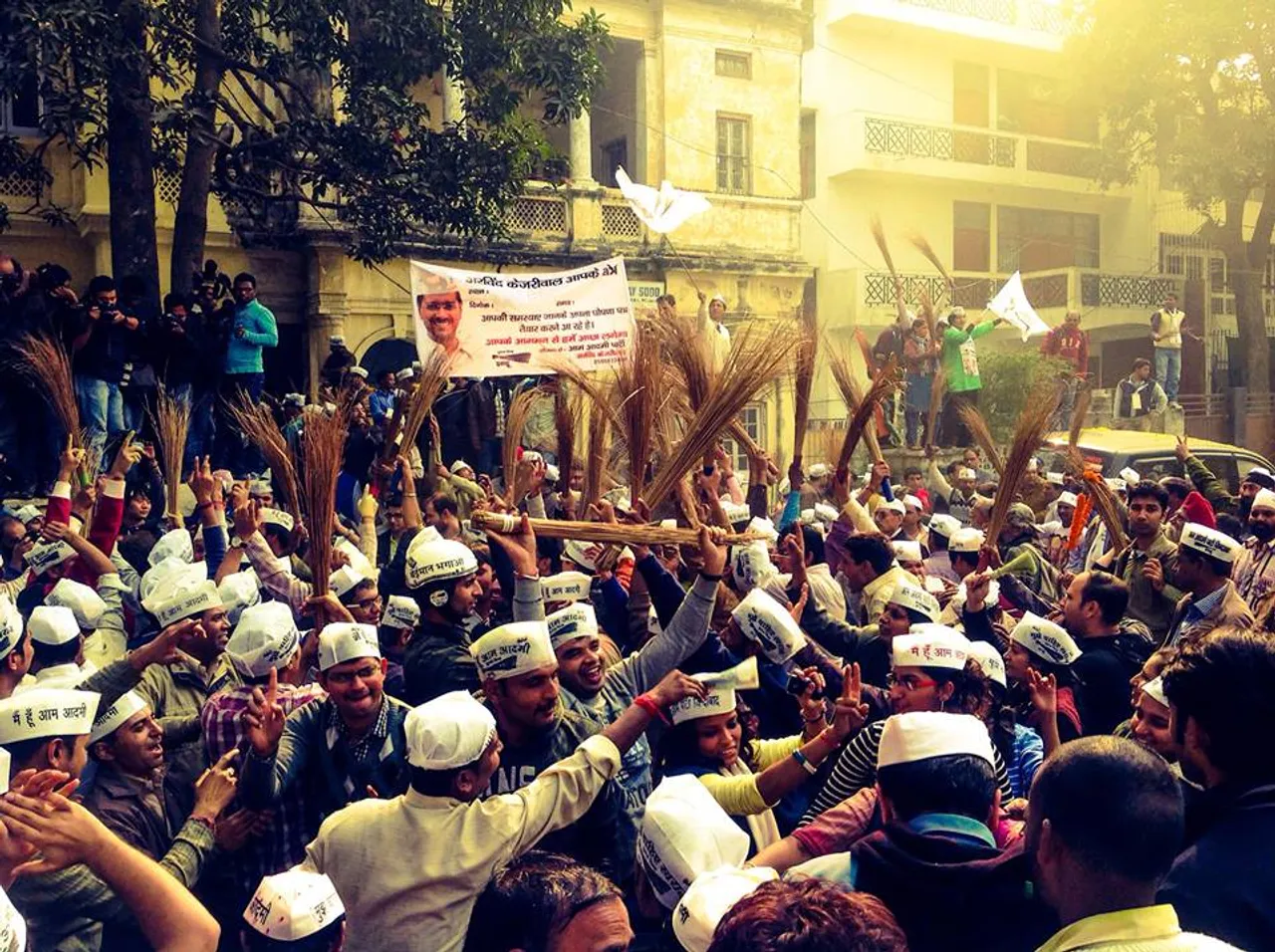 aam aadmi party